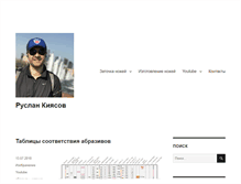 Tablet Screenshot of kiyasov.com